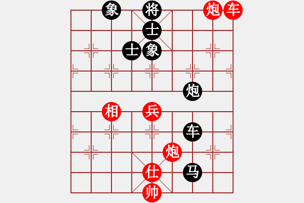 象棋棋谱图片：梅清风(9星)-负-张国凤(电神) - 步数：170 