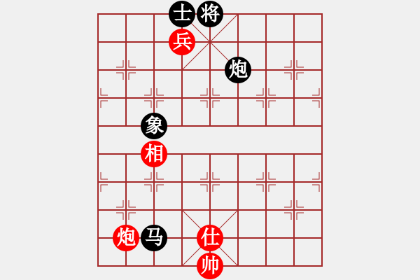 象棋棋谱图片：梅清风(9星)-负-张国凤(电神) - 步数：230 