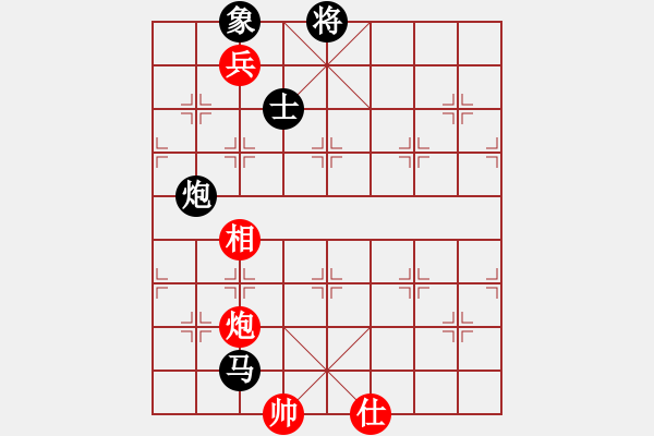 象棋棋谱图片：梅清风(9星)-负-张国凤(电神) - 步数：250 