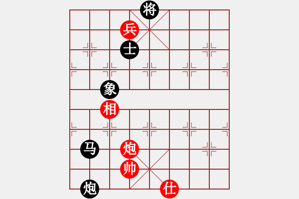 象棋棋谱图片：梅清风(9星)-负-张国凤(电神) - 步数：260 
