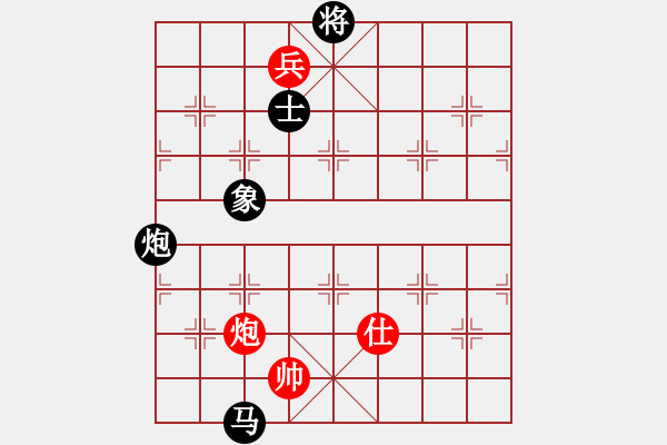 象棋棋谱图片：梅清风(9星)-负-张国凤(电神) - 步数：270 