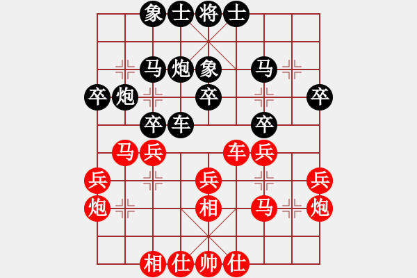 象棋棋谱图片：梅清风(9星)-负-张国凤(电神) - 步数：30 