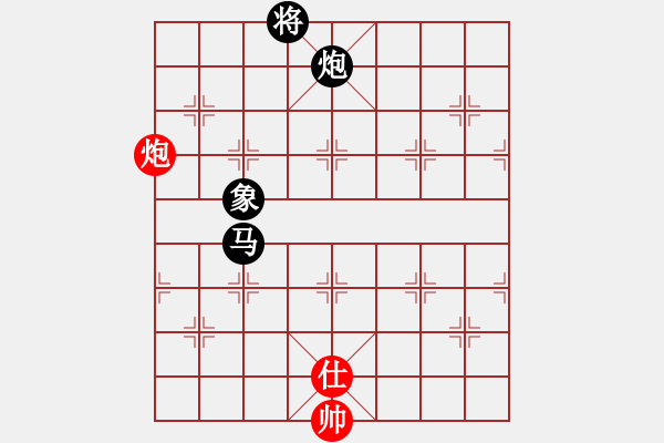 象棋棋谱图片：梅清风(9星)-负-张国凤(电神) - 步数：300 