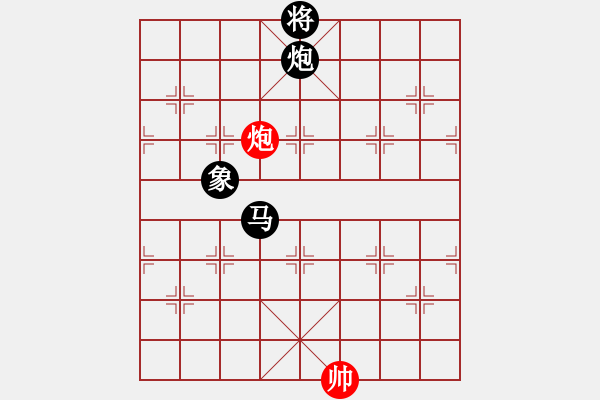 象棋棋谱图片：梅清风(9星)-负-张国凤(电神) - 步数：320 
