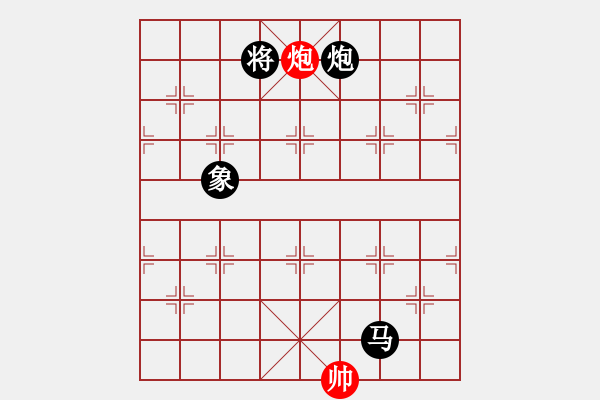 象棋棋谱图片：梅清风(9星)-负-张国凤(电神) - 步数：330 