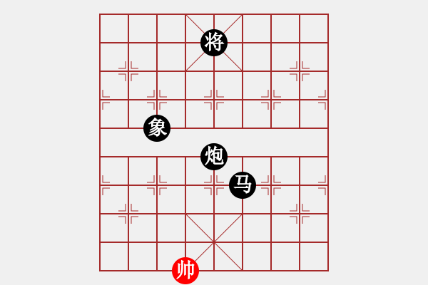 象棋棋谱图片：梅清风(9星)-负-张国凤(电神) - 步数：340 