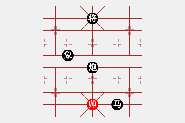 象棋棋谱图片：梅清风(9星)-负-张国凤(电神) - 步数：343 
