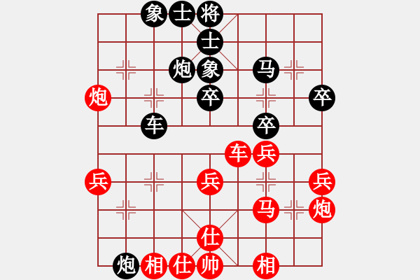 象棋棋谱图片：梅清风(9星)-负-张国凤(电神) - 步数：40 