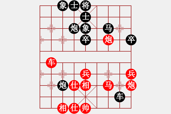 象棋棋谱图片：梅清风(9星)-负-张国凤(电神) - 步数：60 