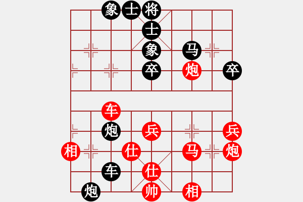 象棋棋谱图片：梅清风(9星)-负-张国凤(电神) - 步数：70 