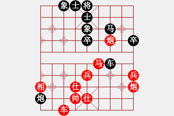 象棋棋谱图片：梅清风(9星)-负-张国凤(电神) - 步数：80 