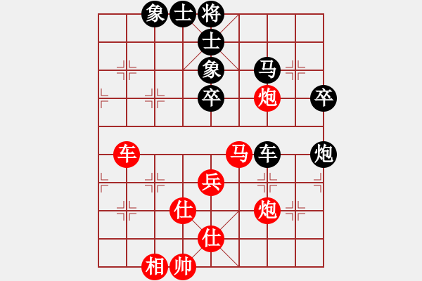 象棋棋谱图片：梅清风(9星)-负-张国凤(电神) - 步数：90 