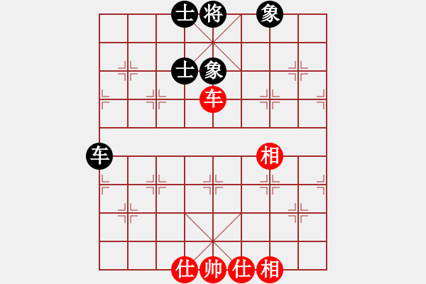 象棋棋譜圖片：2006年弈天外圍賽第一輪：梁家軍陳卓(7級(jí))-和-皖北棋俠(7級(jí)) - 步數(shù)：127 