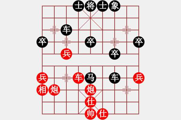 象棋棋譜圖片：山東 李學(xué)淏 負 四川 許文章 - 步數(shù)：50 