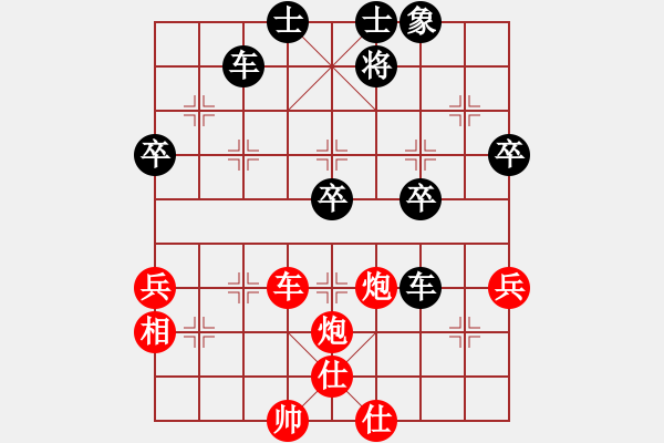 象棋棋譜圖片：山東 李學(xué)淏 負 四川 許文章 - 步數(shù)：60 