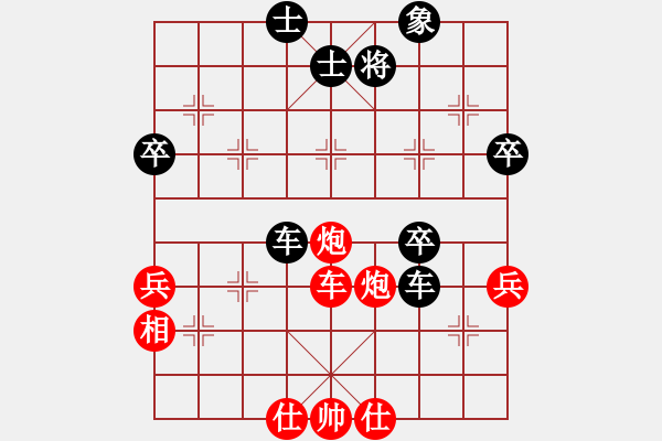 象棋棋譜圖片：山東 李學(xué)淏 負 四川 許文章 - 步數(shù)：70 