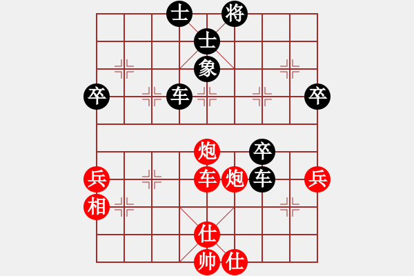 象棋棋譜圖片：山東 李學(xué)淏 負 四川 許文章 - 步數(shù)：80 