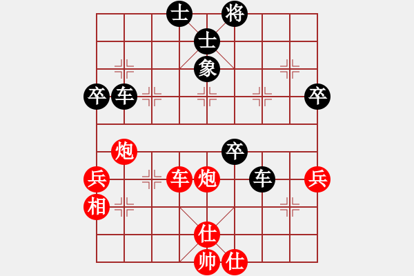 象棋棋譜圖片：山東 李學(xué)淏 負 四川 許文章 - 步數(shù)：90 