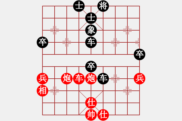 象棋棋譜圖片：山東 李學(xué)淏 負 四川 許文章 - 步數(shù)：98 