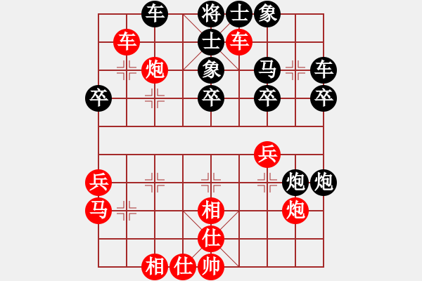 象棋棋譜圖片：火云邪神(5級)-勝-天羅的地網(wǎng)(7級) - 步數(shù)：30 