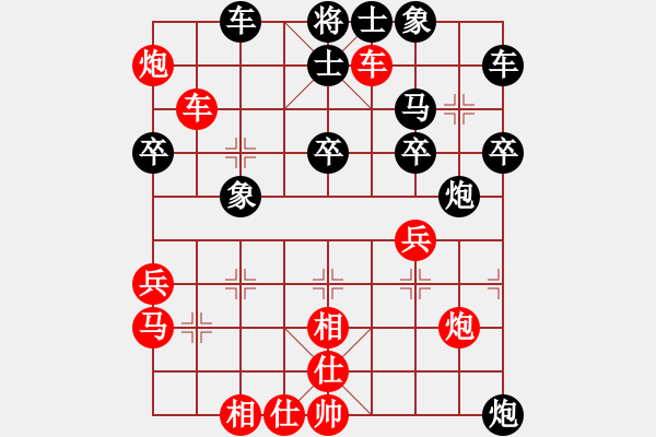 象棋棋譜圖片：火云邪神(5級)-勝-天羅的地網(wǎng)(7級) - 步數(shù)：40 