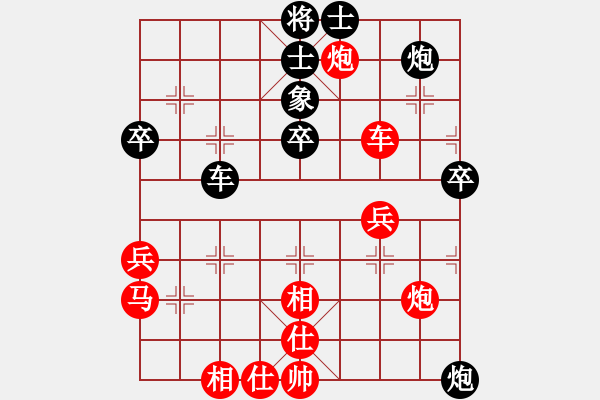 象棋棋譜圖片：火云邪神(5級)-勝-天羅的地網(wǎng)(7級) - 步數(shù)：50 