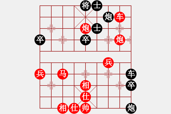 象棋棋譜圖片：火云邪神(5級)-勝-天羅的地網(wǎng)(7級) - 步數(shù)：70 