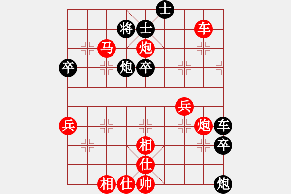 象棋棋譜圖片：火云邪神(5級)-勝-天羅的地網(wǎng)(7級) - 步數(shù)：80 