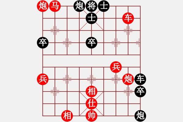 象棋棋譜圖片：火云邪神(5級)-勝-天羅的地網(wǎng)(7級) - 步數(shù)：90 