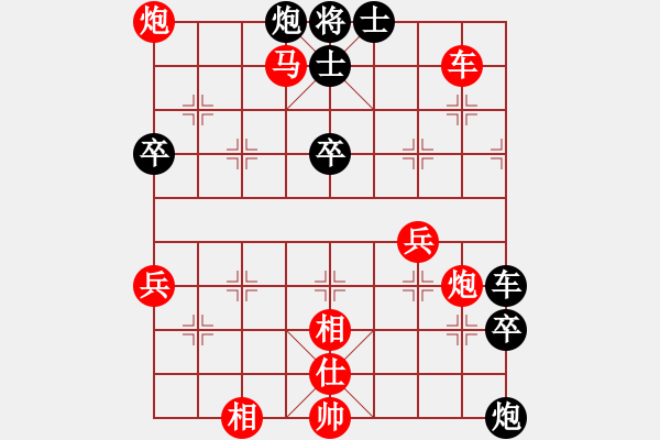 象棋棋譜圖片：火云邪神(5級)-勝-天羅的地網(wǎng)(7級) - 步數(shù)：91 