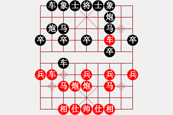 象棋棋谱图片：聂铁文 先和 才溢 - 步数：20 