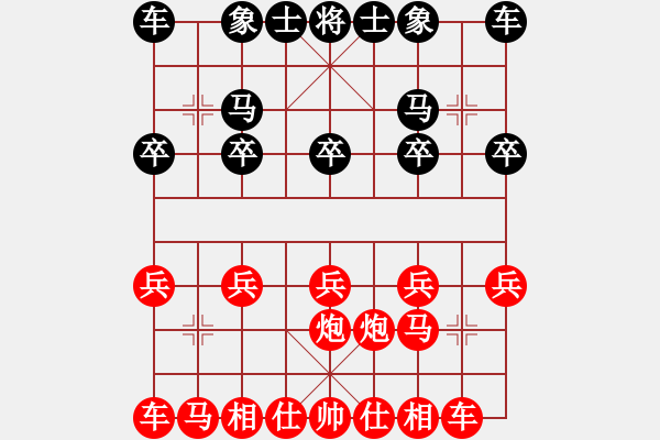 象棋棋譜圖片：死子莫急吃 - 步數(shù)：10 