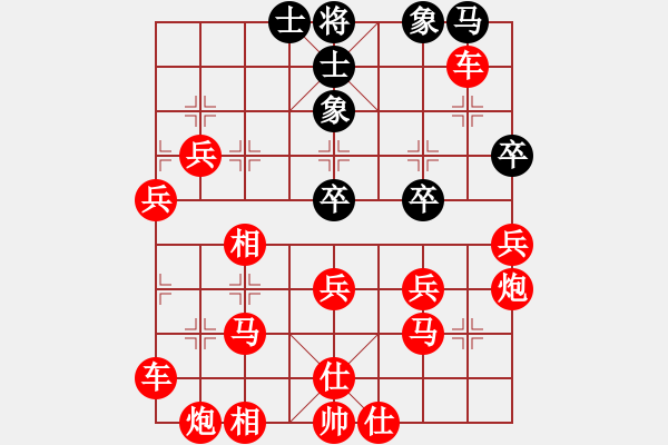 象棋棋譜圖片：死子莫急吃 - 步數(shù)：110 