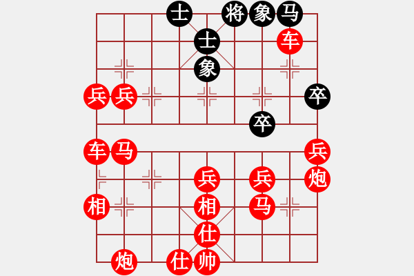 象棋棋譜圖片：死子莫急吃 - 步數(shù)：140 