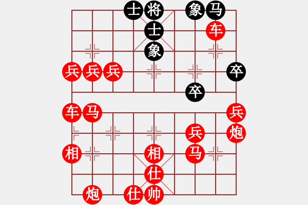 象棋棋譜圖片：死子莫急吃 - 步數(shù)：150 