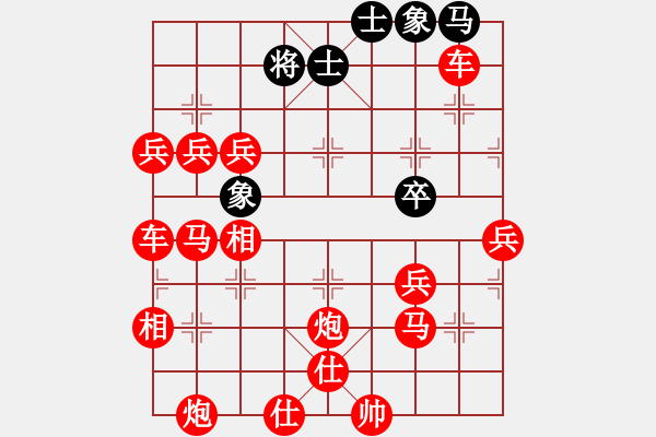 象棋棋譜圖片：死子莫急吃 - 步數(shù)：160 