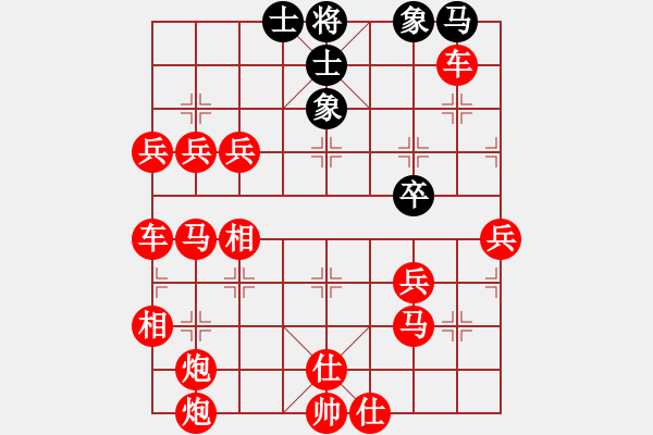 象棋棋譜圖片：死子莫急吃 - 步數(shù)：170 