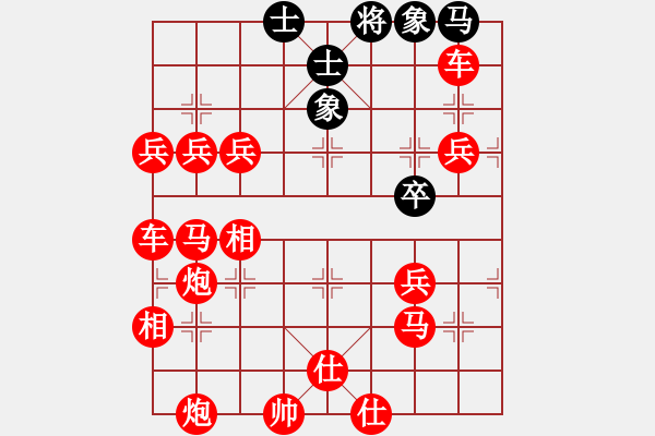 象棋棋譜圖片：死子莫急吃 - 步數(shù)：180 