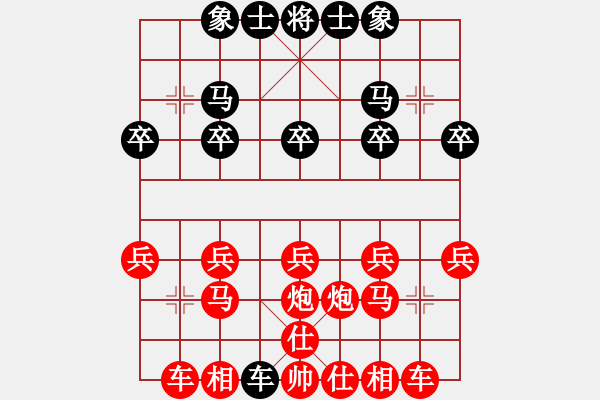 象棋棋譜圖片：死子莫急吃 - 步數(shù)：20 