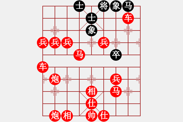 象棋棋譜圖片：死子莫急吃 - 步數(shù)：200 