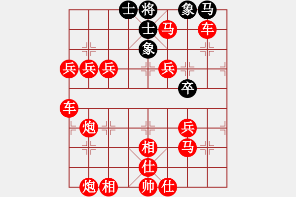 象棋棋譜圖片：死子莫急吃 - 步數(shù)：210 