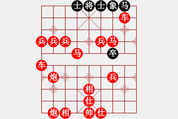 象棋棋譜圖片：死子莫急吃 - 步數(shù)：220 