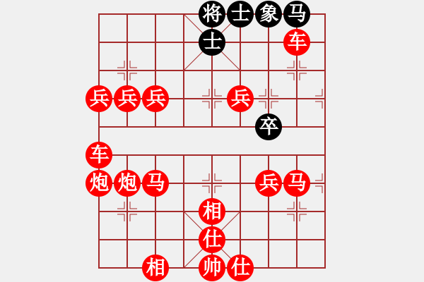 象棋棋譜圖片：死子莫急吃 - 步數(shù)：230 