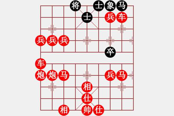 象棋棋譜圖片：死子莫急吃 - 步數(shù)：240 