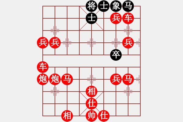 象棋棋譜圖片：死子莫急吃 - 步數(shù)：250 