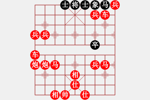 象棋棋譜圖片：死子莫急吃 - 步數(shù)：260 