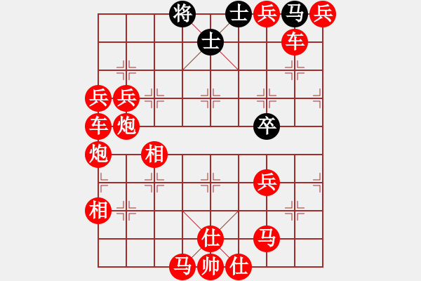 象棋棋譜圖片：死子莫急吃 - 步數(shù)：280 