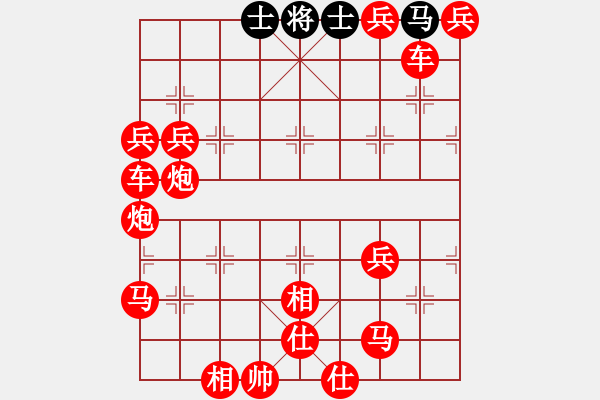 象棋棋譜圖片：死子莫急吃 - 步數(shù)：300 