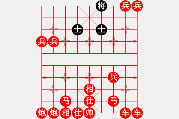 象棋棋譜圖片：死子莫急吃 - 步數(shù)：330 