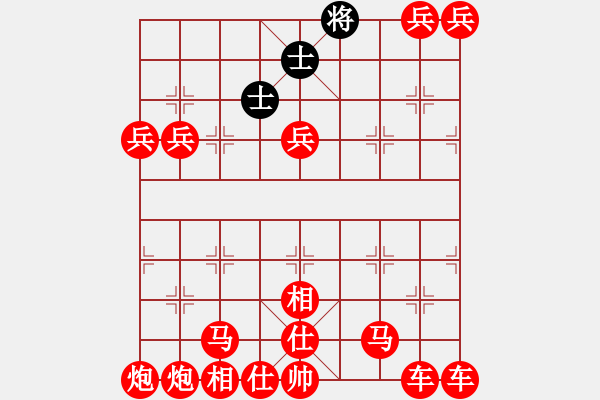 象棋棋譜圖片：死子莫急吃 - 步數(shù)：340 